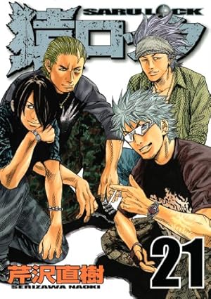 週刊漫画ゴラク増刊 Hacker ハッカー No.21 22 Yahoo!オークション - 【落丁あり】ハッカー Hacker 1989年10 11月