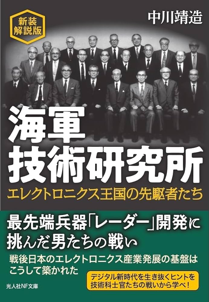 【中古】 川崎重工業の会社研究 ＪＯＢ　ＨＵＮＴＩＮＧ　ＢＯＯＫ ２０１５年度版/協同出版/就職活動研究会（協同出版） 中古】 川崎重工業の会社研究 JOB HUNTING BOOK