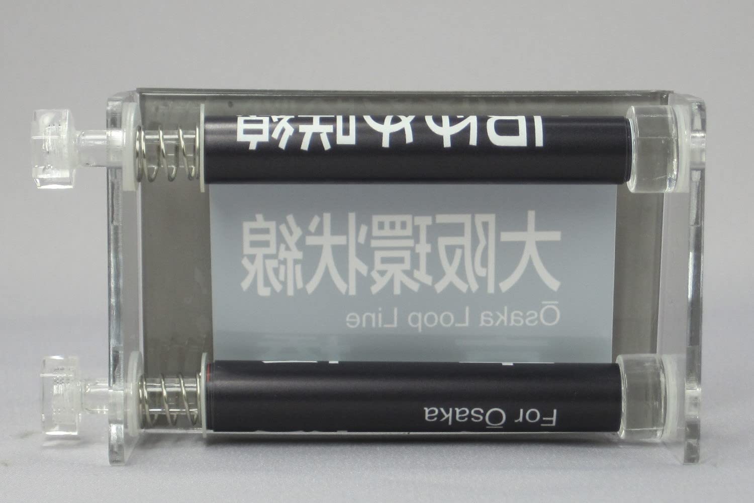 Amazon | ミニミニ方向幕 JR西日本103系 大阪環状線正面