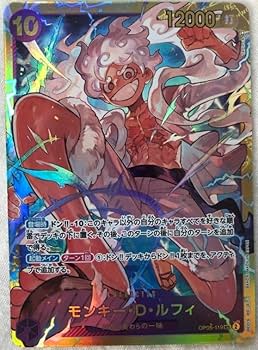 【 ARS10 】 ルフィ 新時代の主役 ワンピースカード 楽天市場】ONE PIECEカードゲーム 新時代の主役 SEC モンキー・D