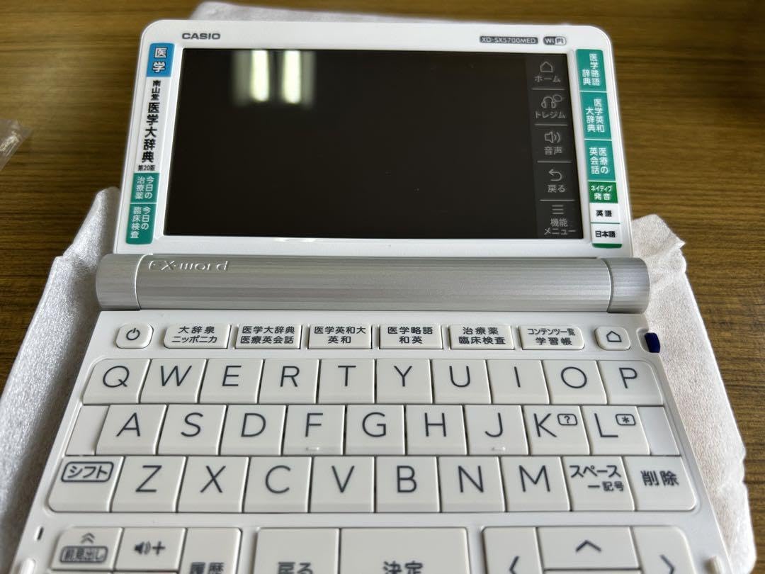 美品♡看護医学電子辞書14 IS-N14000 Amazon.co.jp: 看護医学電子辞書14 IS-N14000 : 文房具