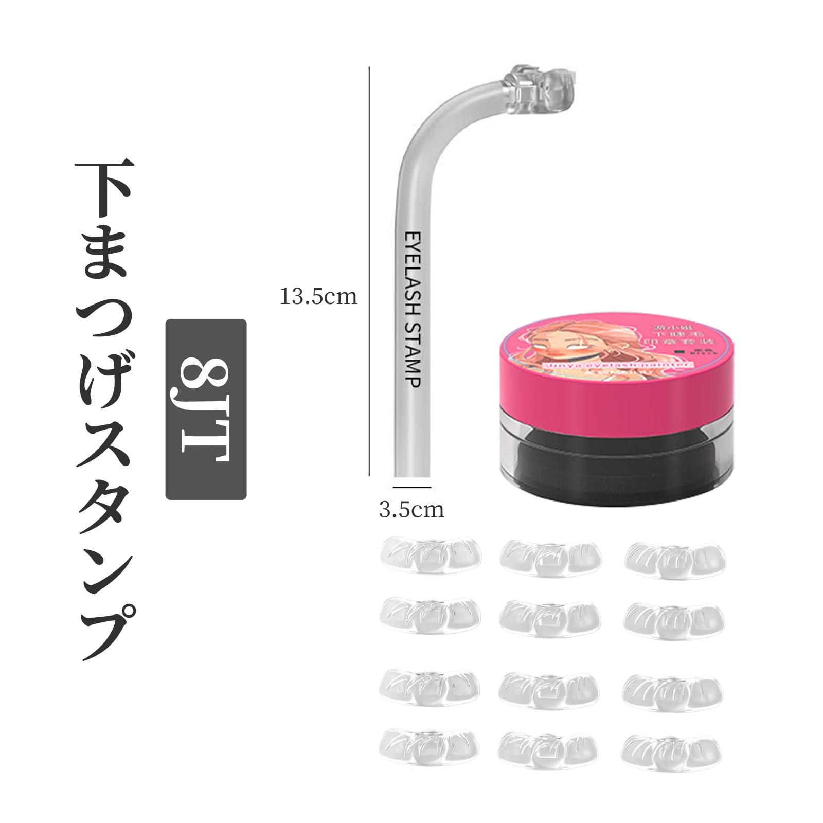 Coollooda 下まつげ用スタンプサムネイル7