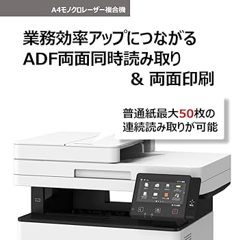 Amazon.co.jp: Canon レーザープリンター A4モノクロ複合機 Satera