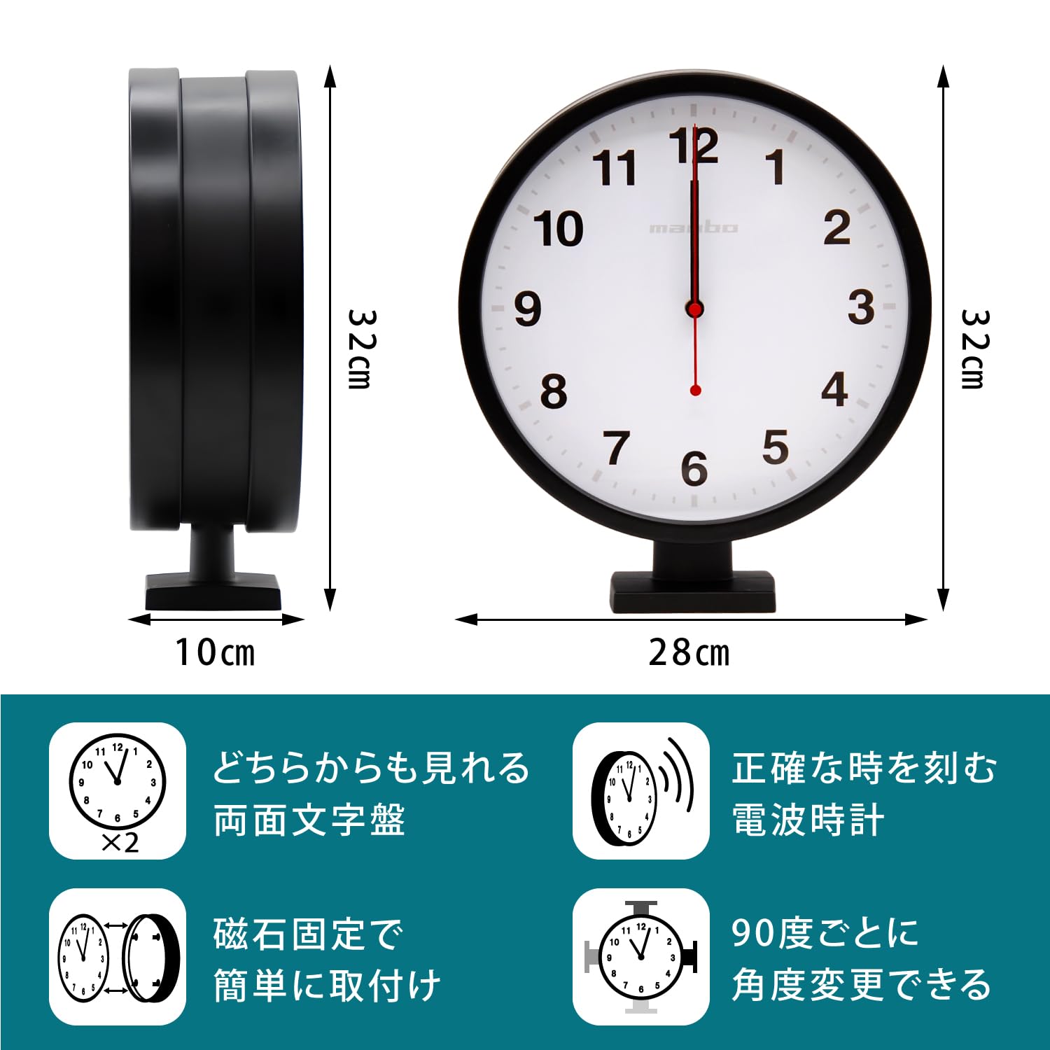 Amazon.co.jp: 知慧工房(chiekoubou)MANBO-SB両面壁掛け時計 電波時計