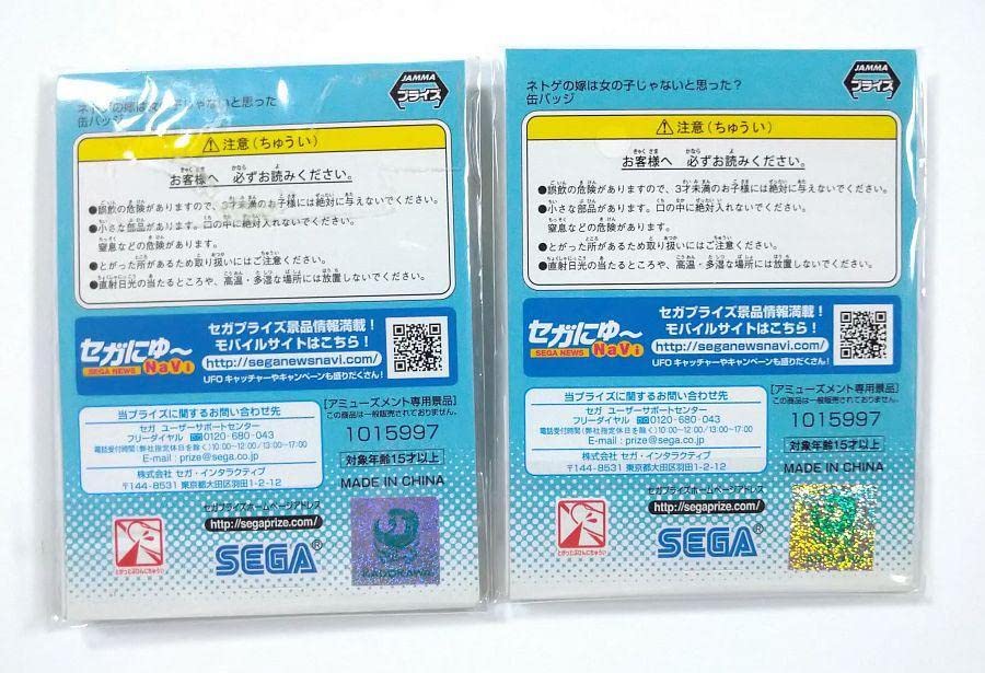 Amazon | ネトゲの嫁は女の子じゃないと思った? 玉置亜子 瀬川茜