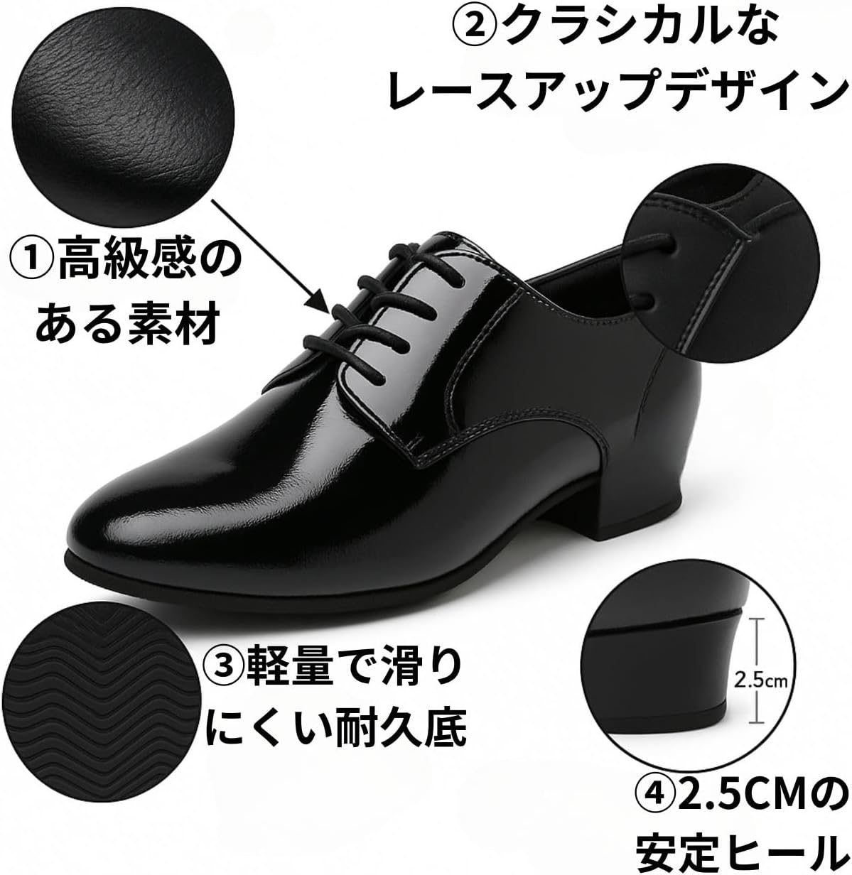 Amazon | メンズ ダンスシューズ 社交ダンス用 2.5cmヒール