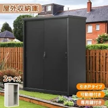 配達可能　室外機カバー　野外収納　鍵付き　 美品 三重 アパート マンション Amazon | ガーデンマスター(Gardenmaster) 物置 室外機カバー