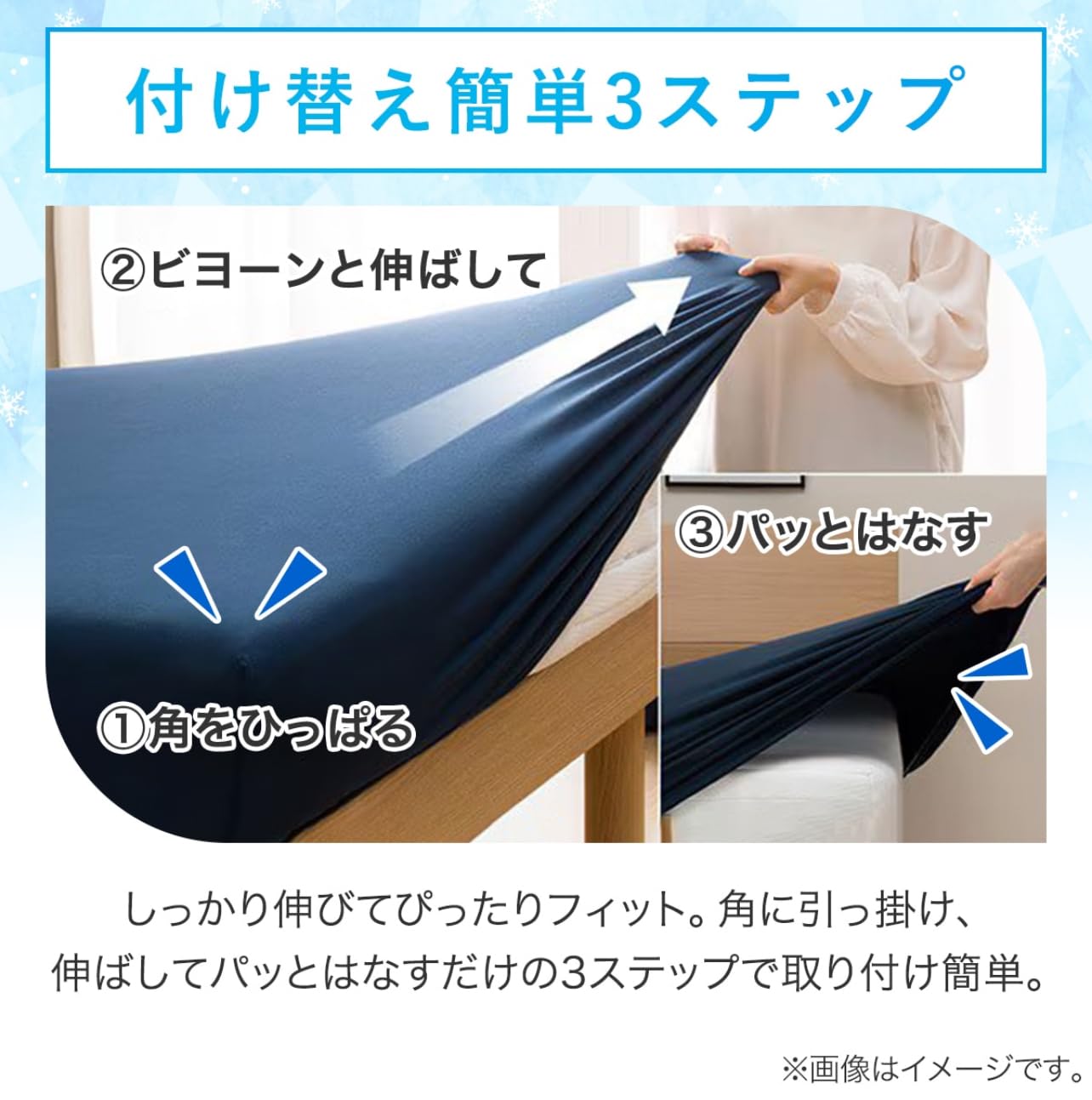 Amazon｜ニトリ 【Nクール】 ぴったりフィットマルチすっぽりシーツ