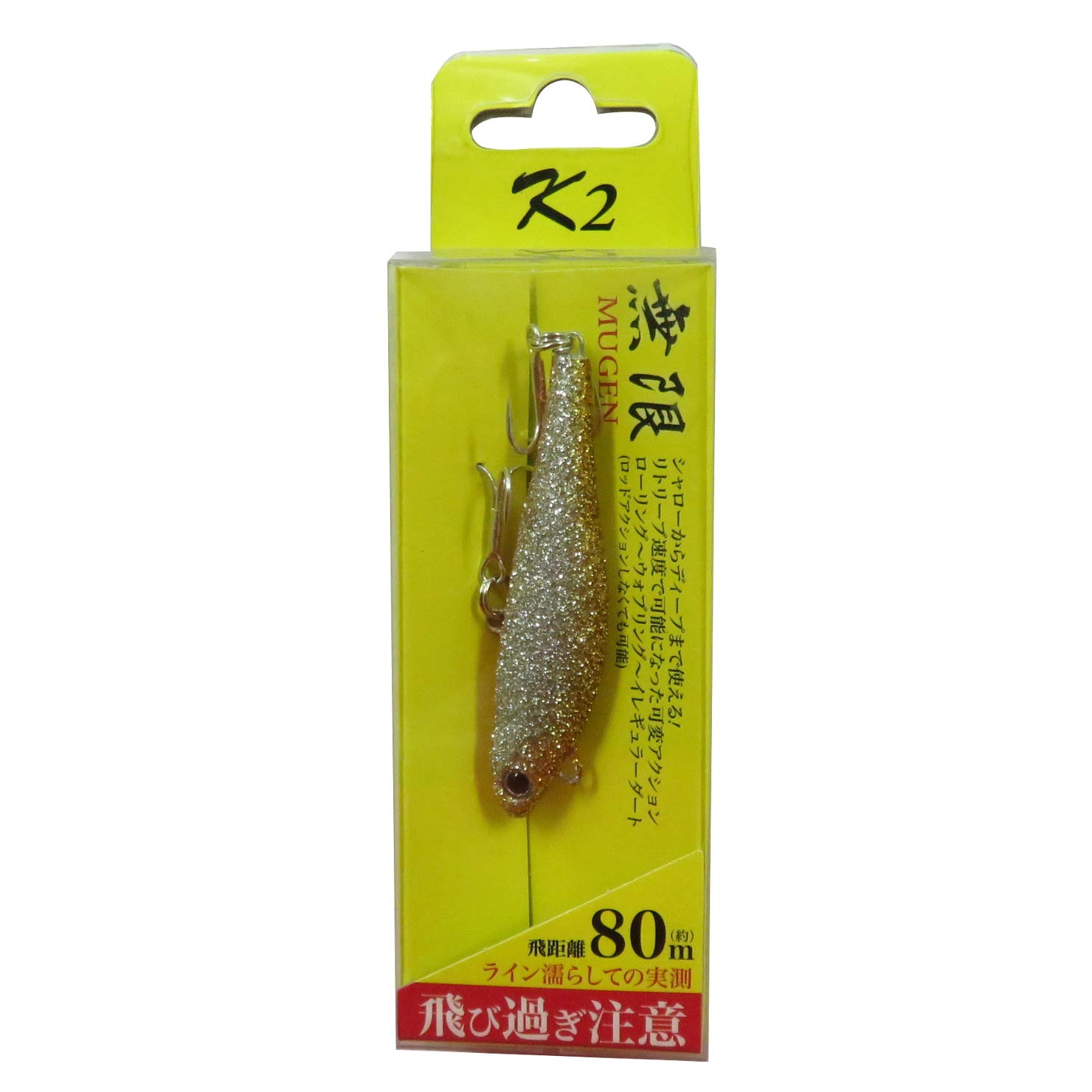 最終価格 K2 無限ルアー 6センチ 16g 8点 単品購入可 まとめ買いがお得 ケーツー（K2） 無限 16g 6cm 【シーバスルアー専門店 キング