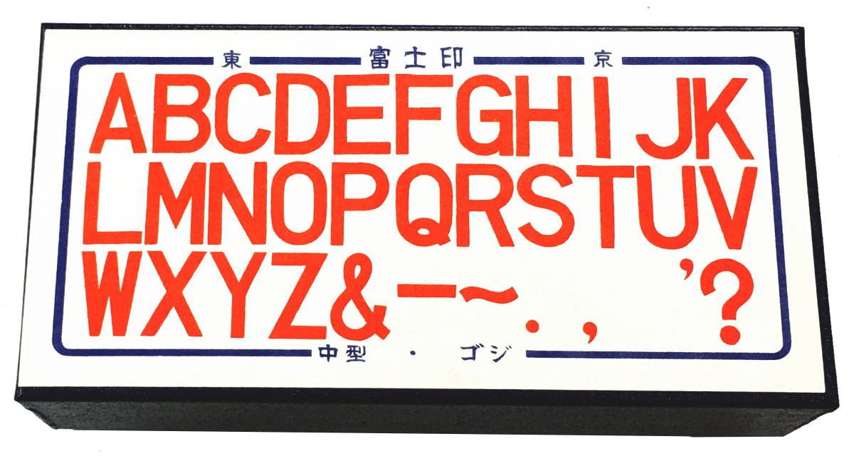 【5号 4種類】活字 アルファベット 不揃い ゴシック体系 eba9c19922601eaf6788a352c898d2