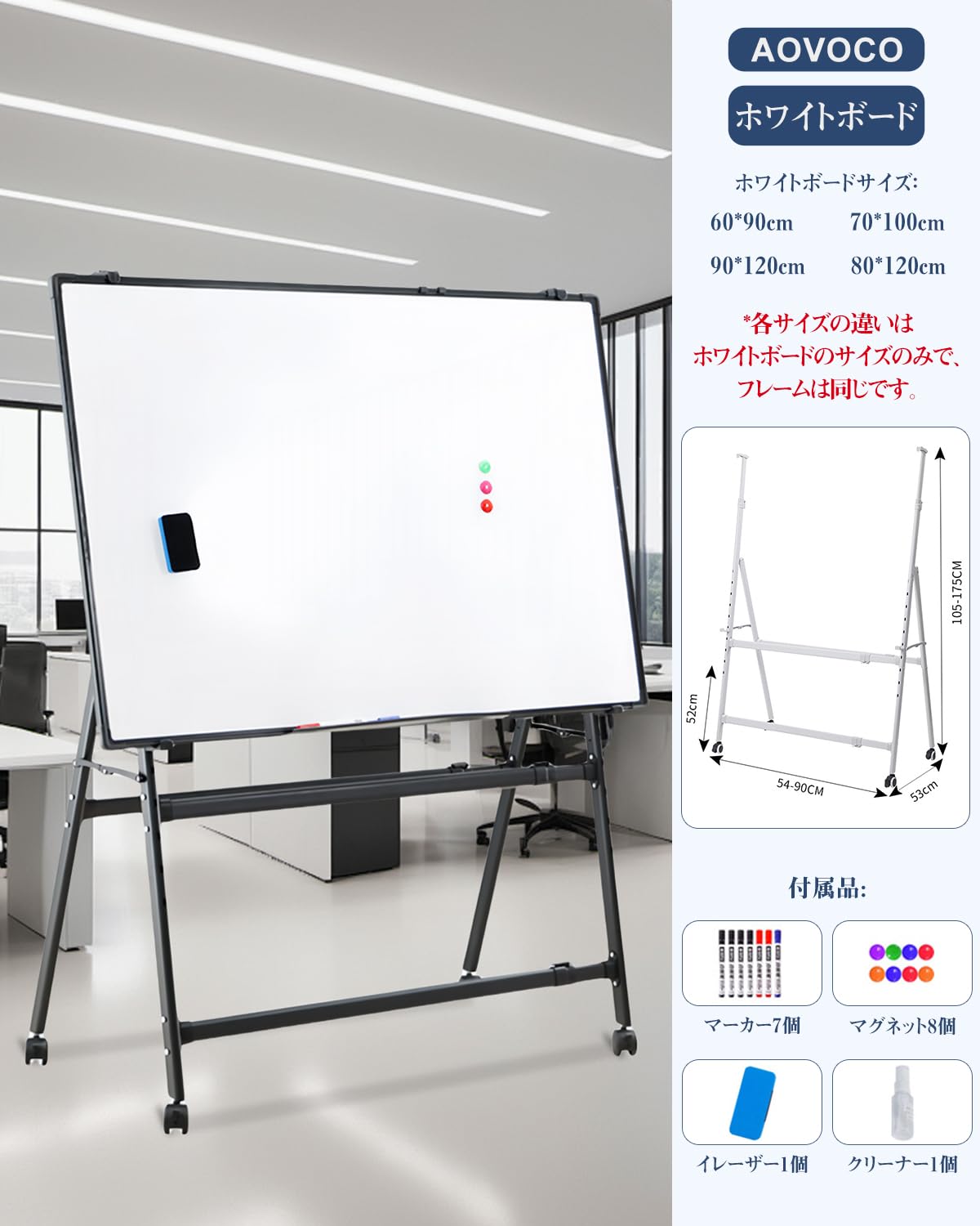 ホワイトボード 高さ幅調節可能 折りたたみ式 600×900mm 会議 オフィス Amazon | AOVOCO ホワイトボード 高さと幅調節可能 折りたたみ式 600