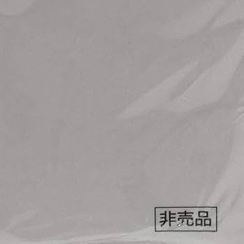 Amazon.co.jp: ドラクリオットスクールカレンダーDRACU-RIOT