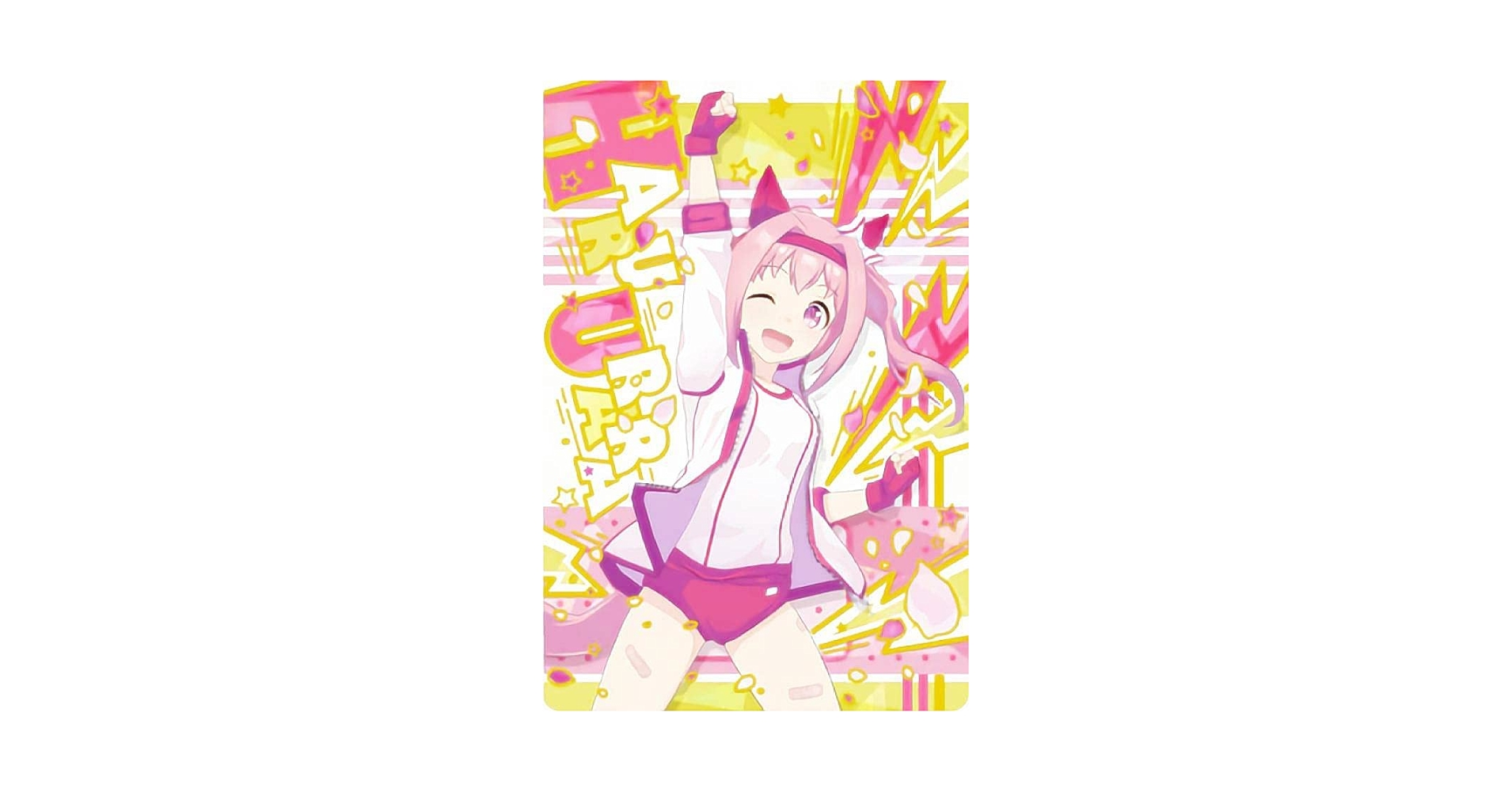 Amazon.co.jp: 【W4-08 ハルウララ (キャラクターカード＜勝負服