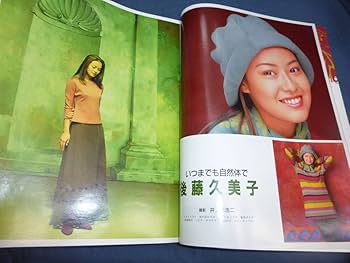 後藤沙織里 デビュー当時 サインカード 値下げ Amazon.com: Orihime: 4988602130850: 後藤沙緒里