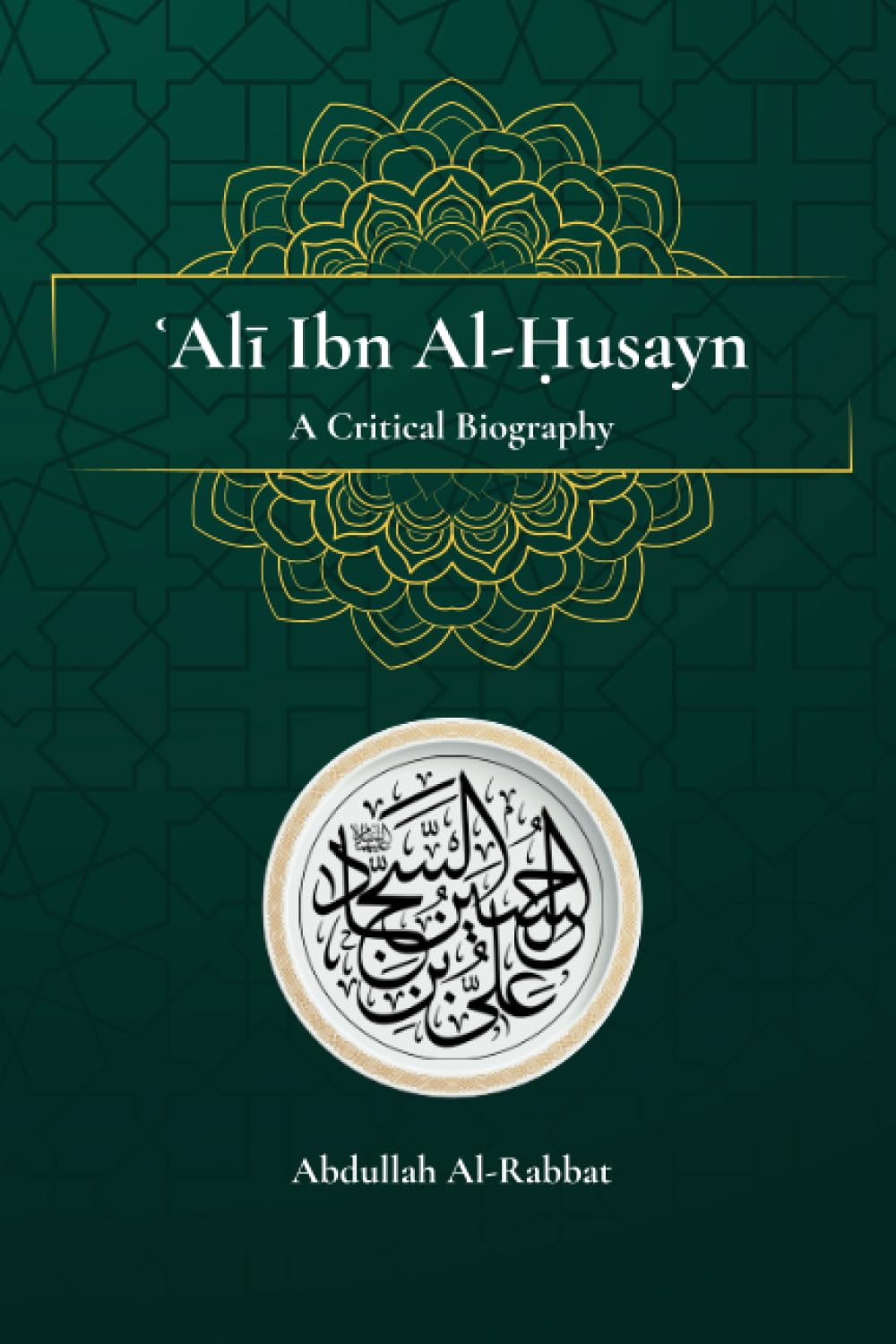 Ali Ibn Al-Husayn: A Critical Biography