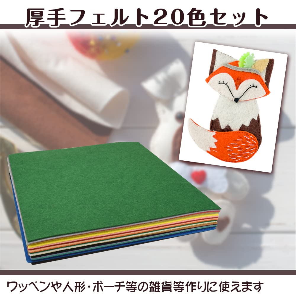 ハンドメイド・フェルト・専用2 楽天市場】【25~90枚】 土台用まる型フェルト 【4サイズ】 20mm
