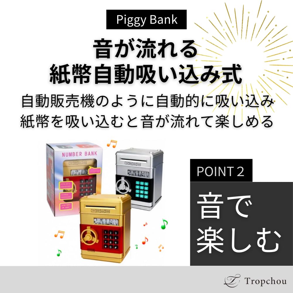 Amazon.co.jp: Tropchou 貯金箱 ダイヤルロック式 ATM セキュリティ パスワード バンク お札 小銭 貯金 自動 (ピンク)  : おもちゃ