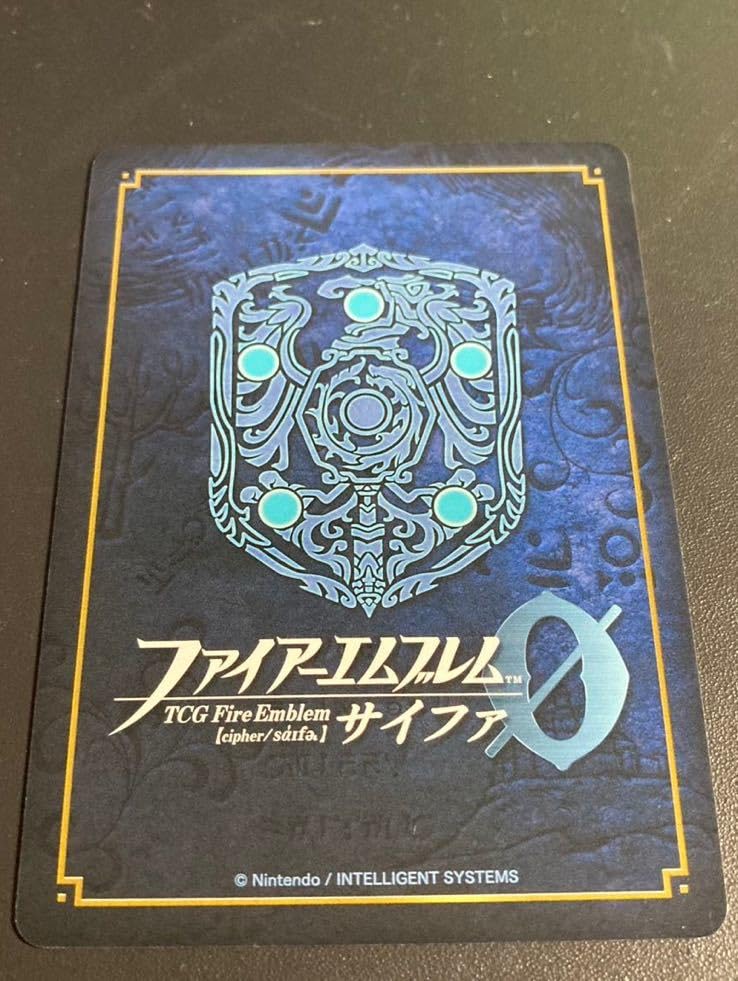 Amazon.co.jp: ファイアーエムブレム サイファ フレスベルグの末裔 