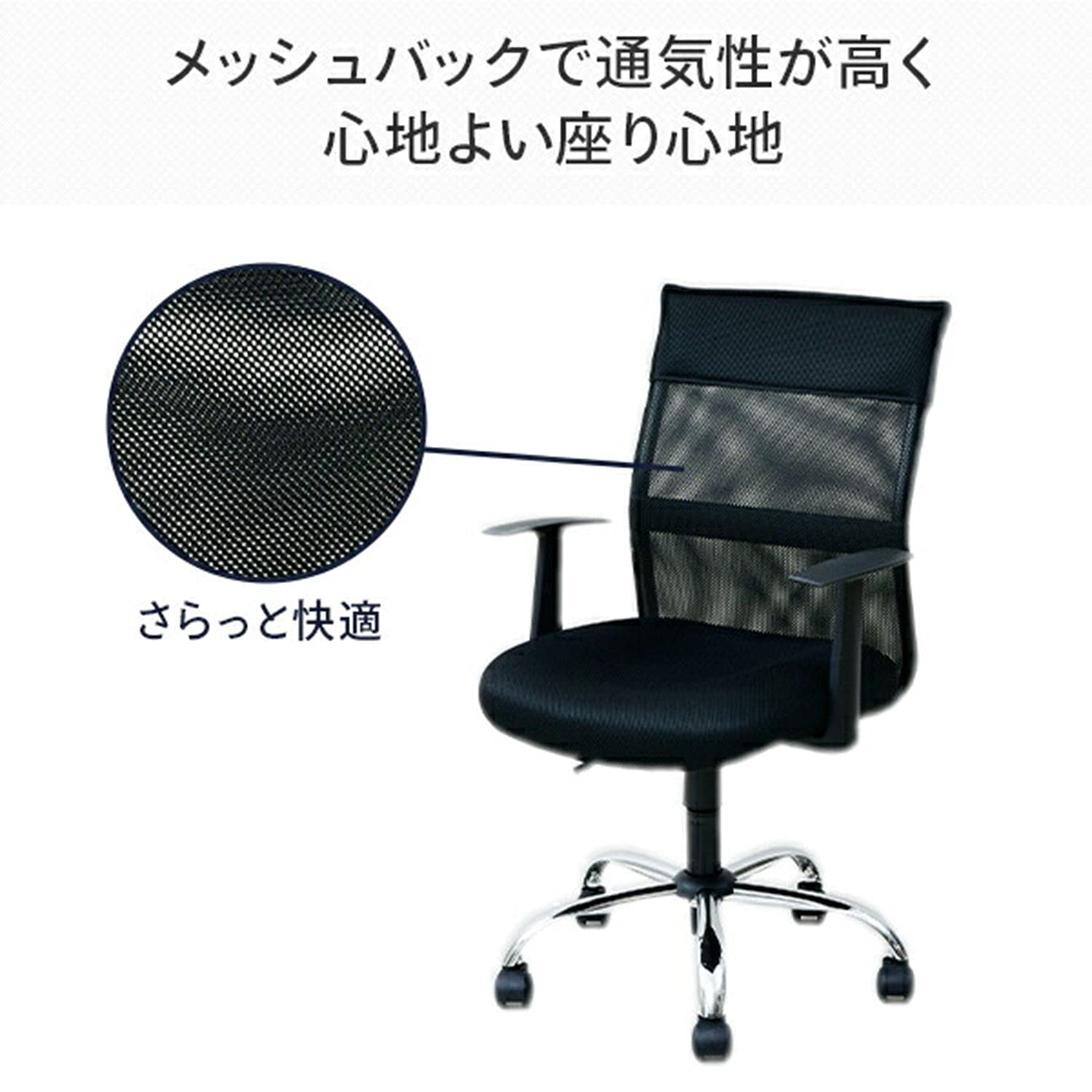 Amazon.co.jp: 山善(YAMAZEN) メッシュバック パソコンチェア 肘付き 