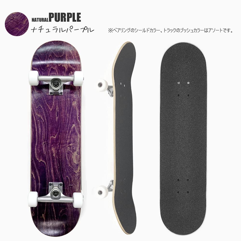 Amazon | スケートボード SHOP SUNABE オリジナル 組立済みスケボー  