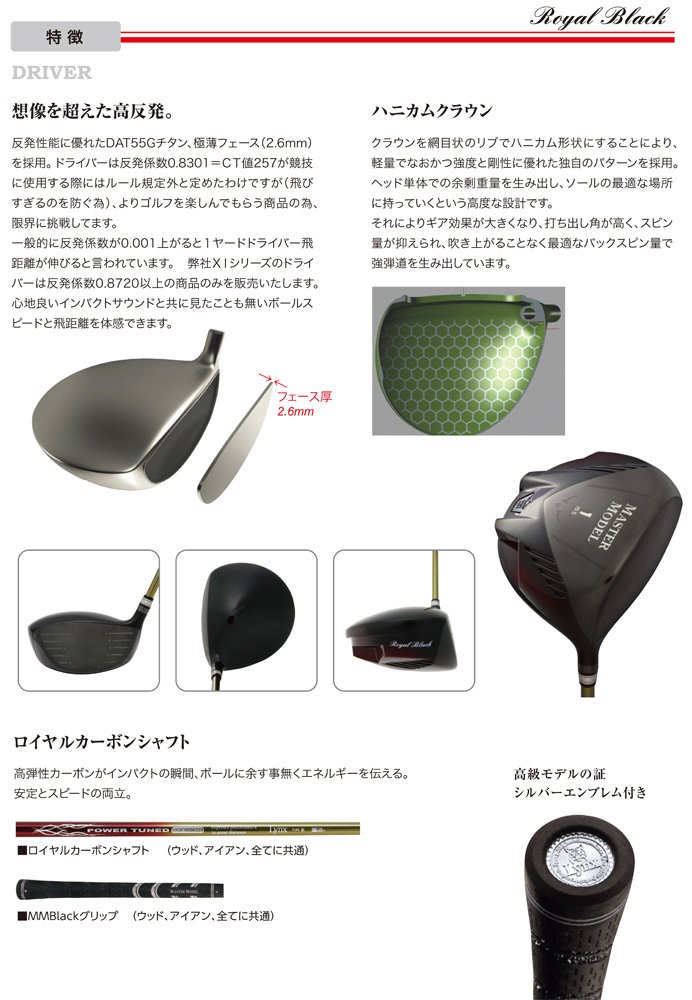 Amazon.co.jp: LYNX(リンクス) MASTER MODEL XI Royal Black 
