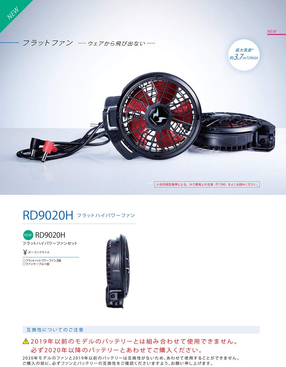 Amazon.co.jp: [サンエス] ファン ハイパワーフラットファンセット  