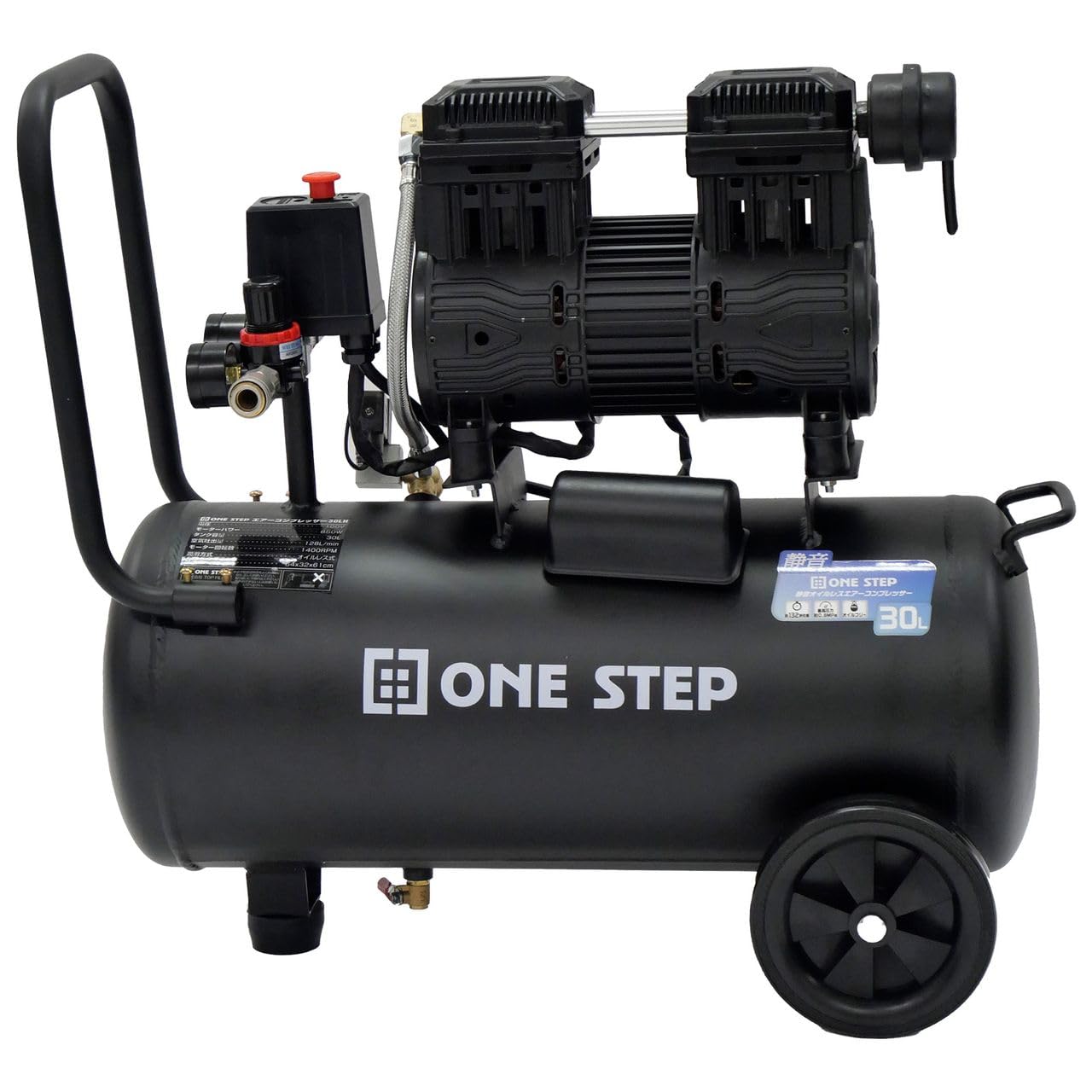 Amazon | ONE STEP エアーコンプレッサー 30L アルミタイプ 軽量 