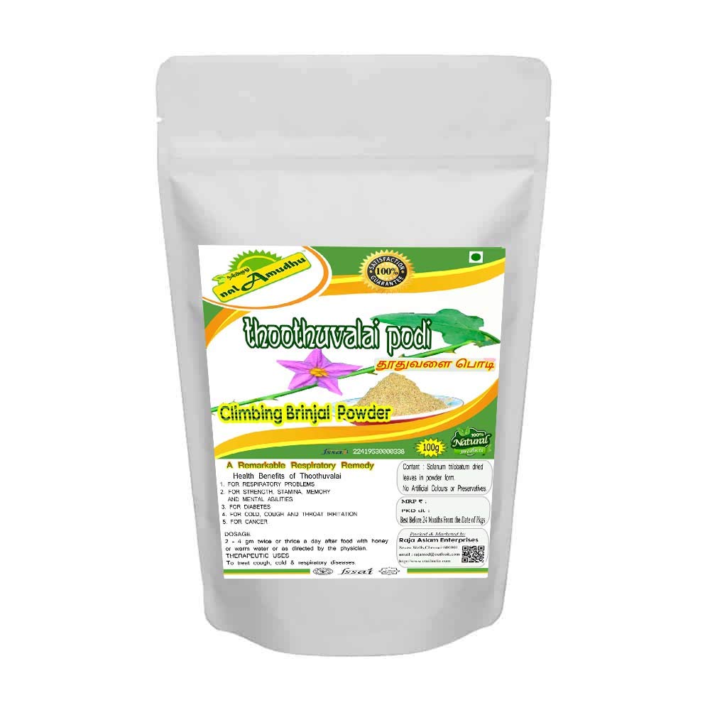 nalAmudhu Thuthuvalai | Climbing Brinjal | Solanum trilobatum | Kantakari Leaves Powder 100g