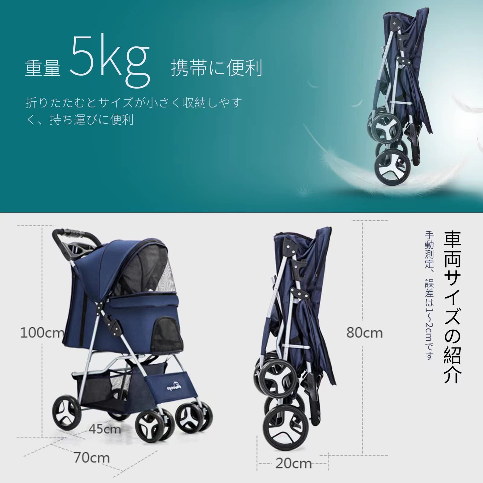 Amazon.co.jp: BLAKEBORIS ペットカート 折りたたみ 小型犬 中型犬 