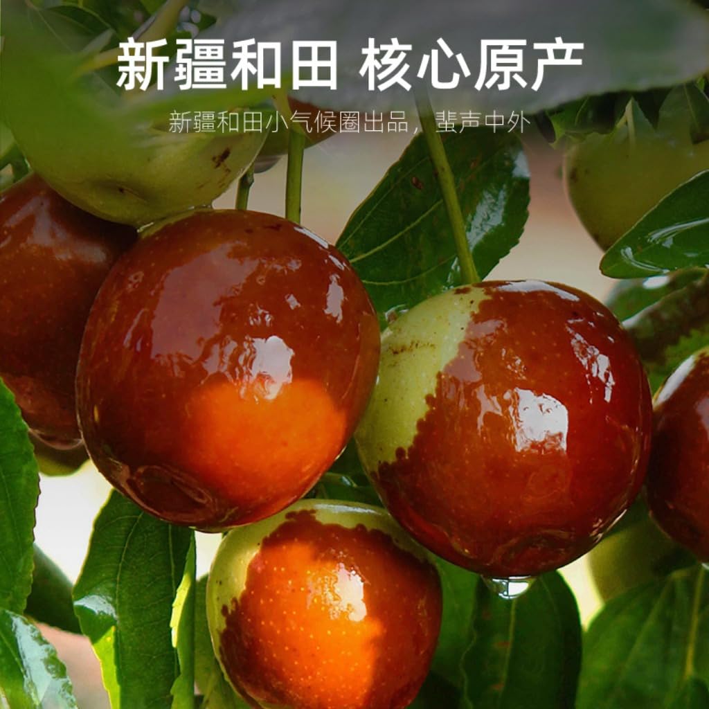 Dátiles Rojos Premium De Xinjiang 250g / 8,82oz | Secado A Baja Temperatura | Jujube Secado Naturalmente En El Árbol Para Bocadillos Y Té