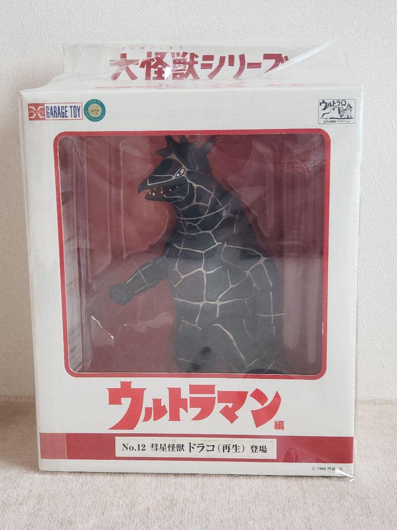 Amazon | 彗星怪獣 ドラコ エクスプラス X-PLUS 大怪獣シリーズ 