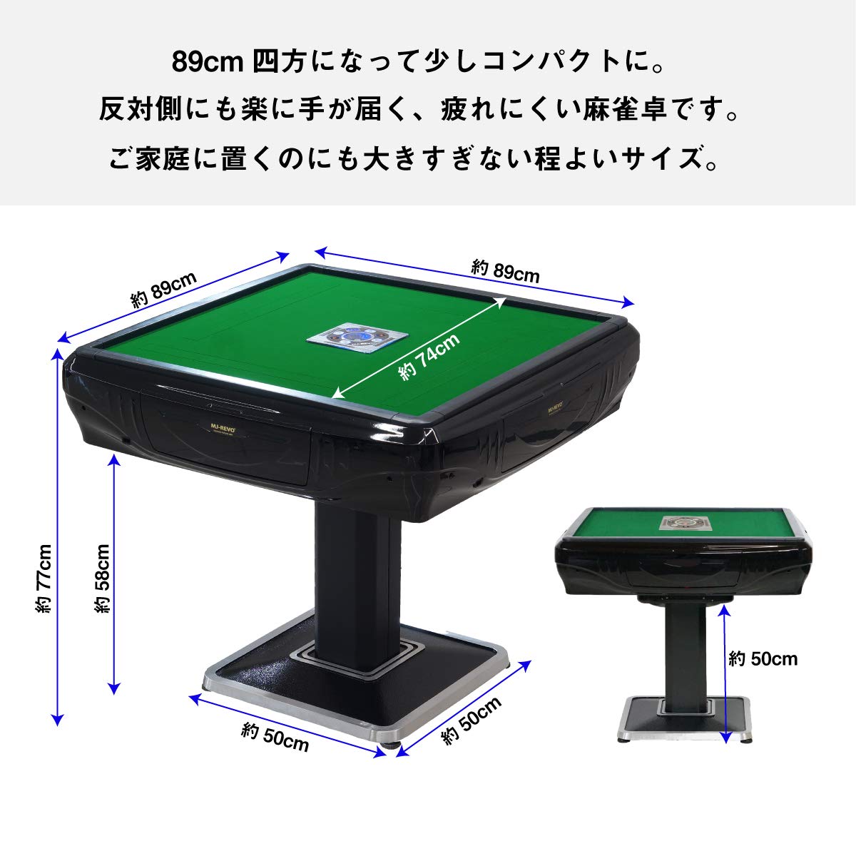 Amazon.co.jp: MJ-REVO 全自動麻雀卓 Pro 28ミリ牌 シャインレッド 