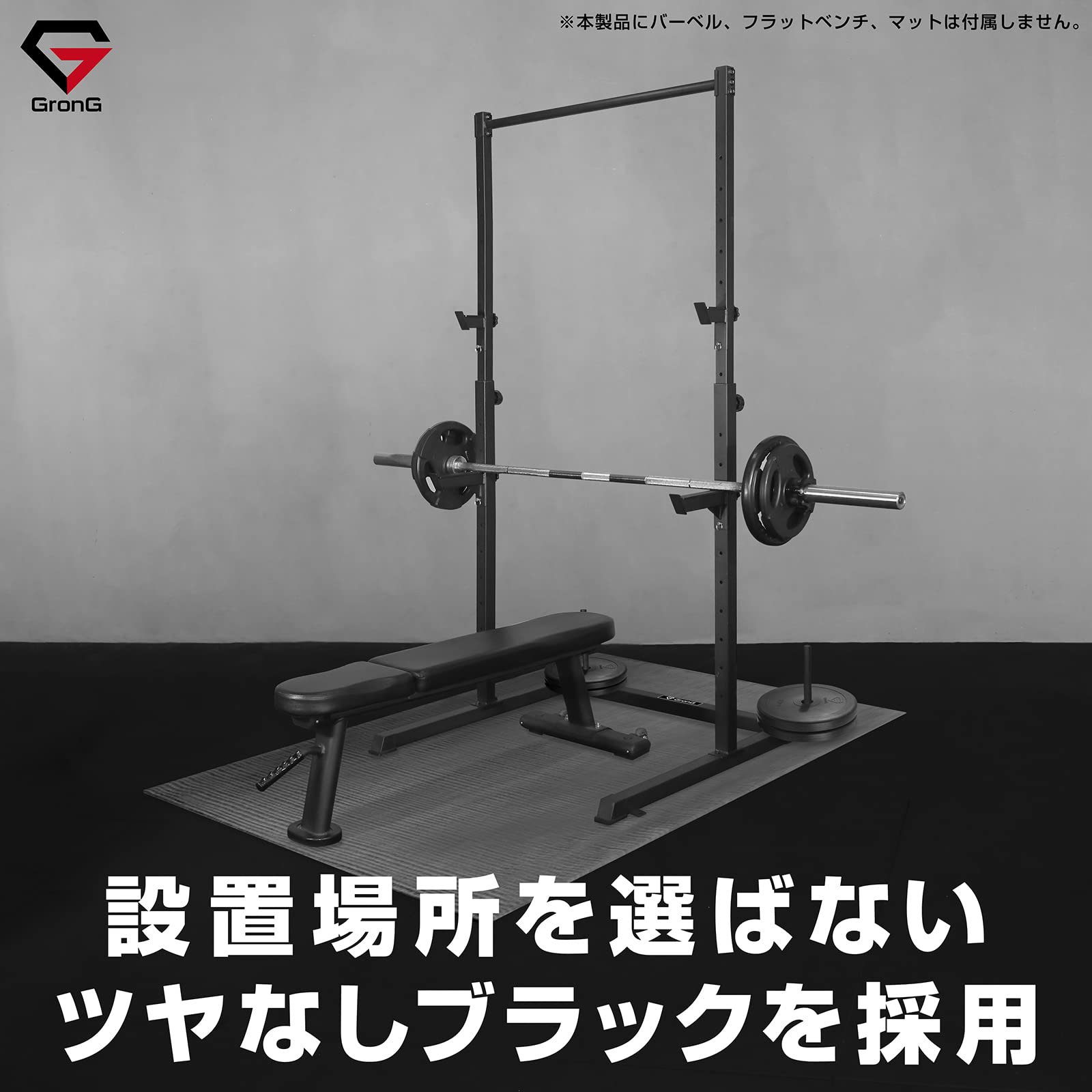 Amazon | グロング GronG マルチトレーニングラック 懸垂バー マルチ 