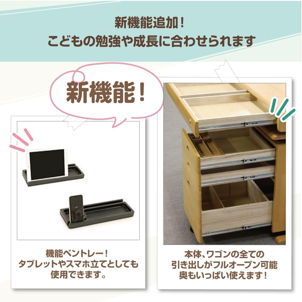 Amazon.co.jp: 学習机 勉強机 学習机セット 大川家具 3Dデスク LED 