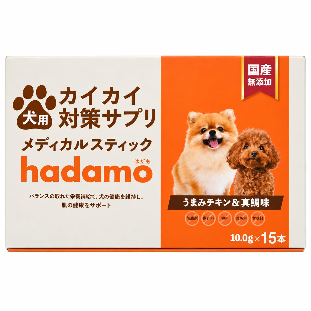 犬 皮膚 かゆみ サプリ hadamo 真鯛&チキン味 大容量 30本 うちのこげんき商品