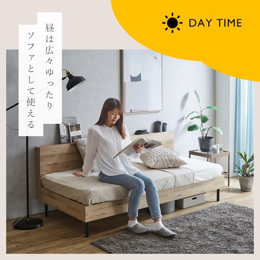 Amazon｜ネルコンシェルジュ アルヴィス デイベッド すのこベッド 