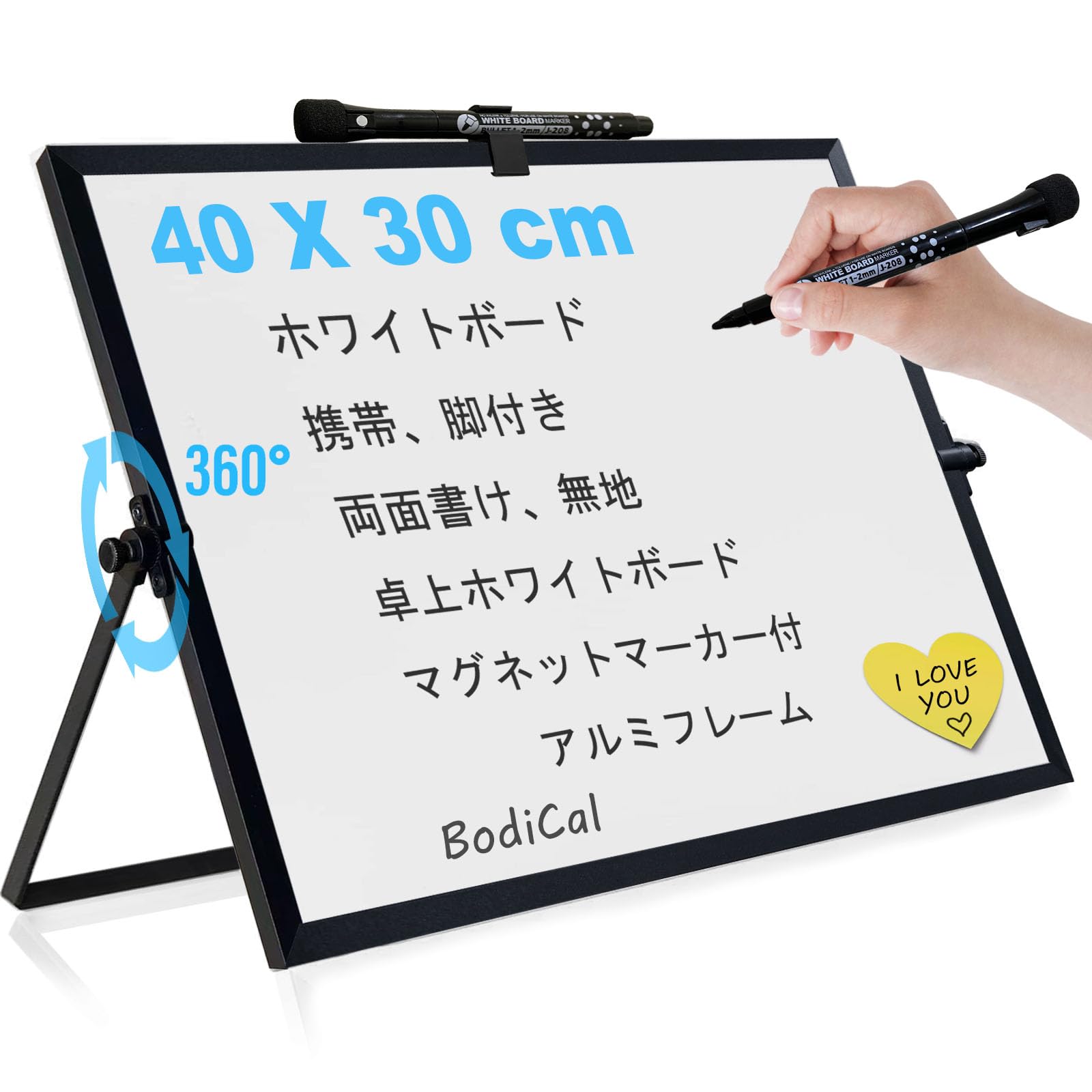 Amazon.co.jp: ホワイトボード 自立式 卓上 マグネットボード アルミ 