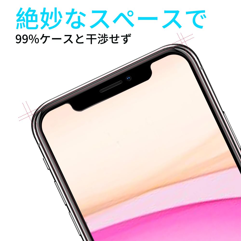 Amazon | OAproda ガラスフィルム iPhone 11 / XR 用 全面保護 