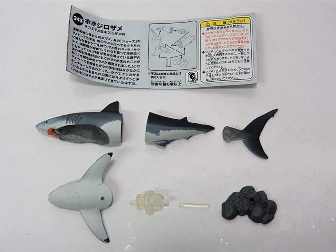 Amazon Co Jp チョコｑ 日本の動物 第11弾 ホホジロザメ 鮫 サメ 海洋堂 カプセル付 ホビー 通販