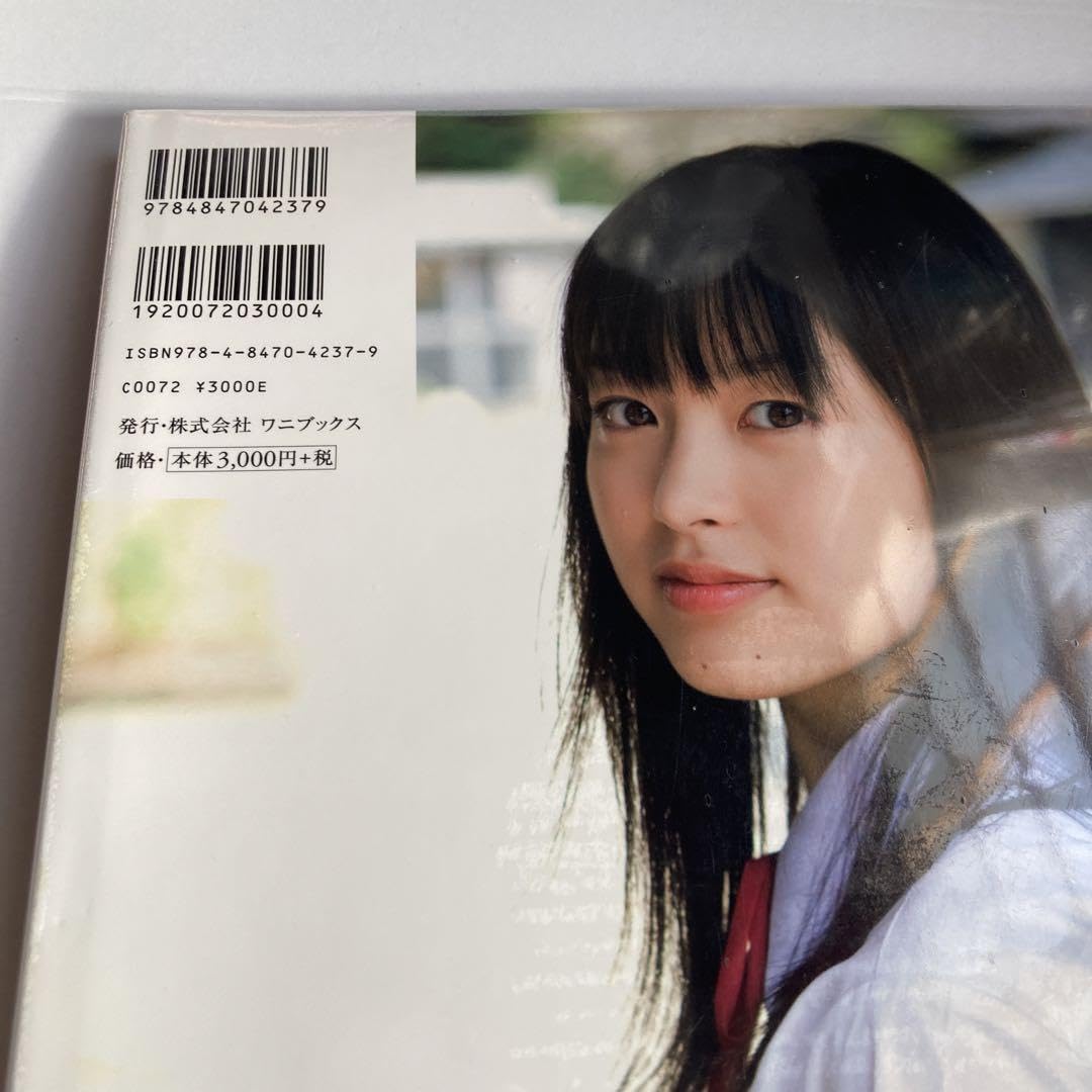 Amazon.co.jp: 朝顔 朝倉あき写真集 : ドラッグストア