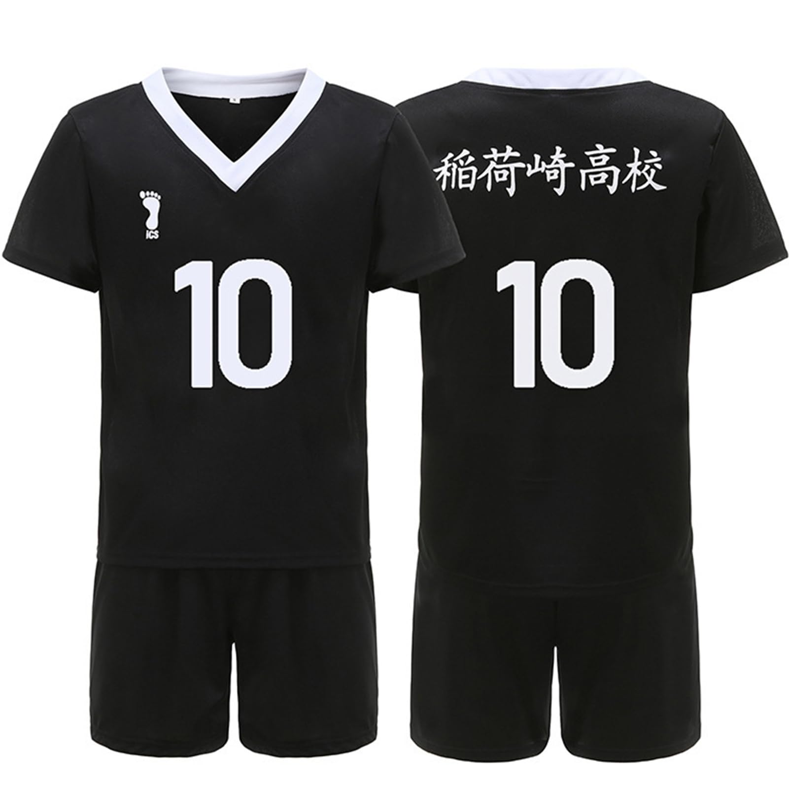 Amazon.co.jp: [BASETAKE] ハイキュー ジャージ 稲荷崎高校 角名倫太郎 