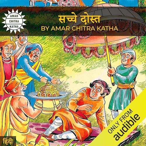 『True Friends (Hindi Edition)』のカバーアート
