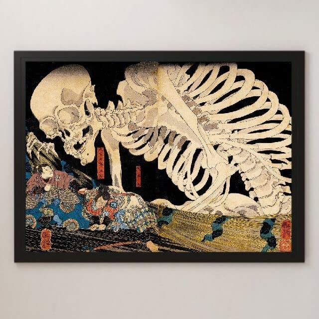 Amazon.co.jp: 歌川国芳『がしゃどくろ 相馬の古内裏』浮世絵 アート 