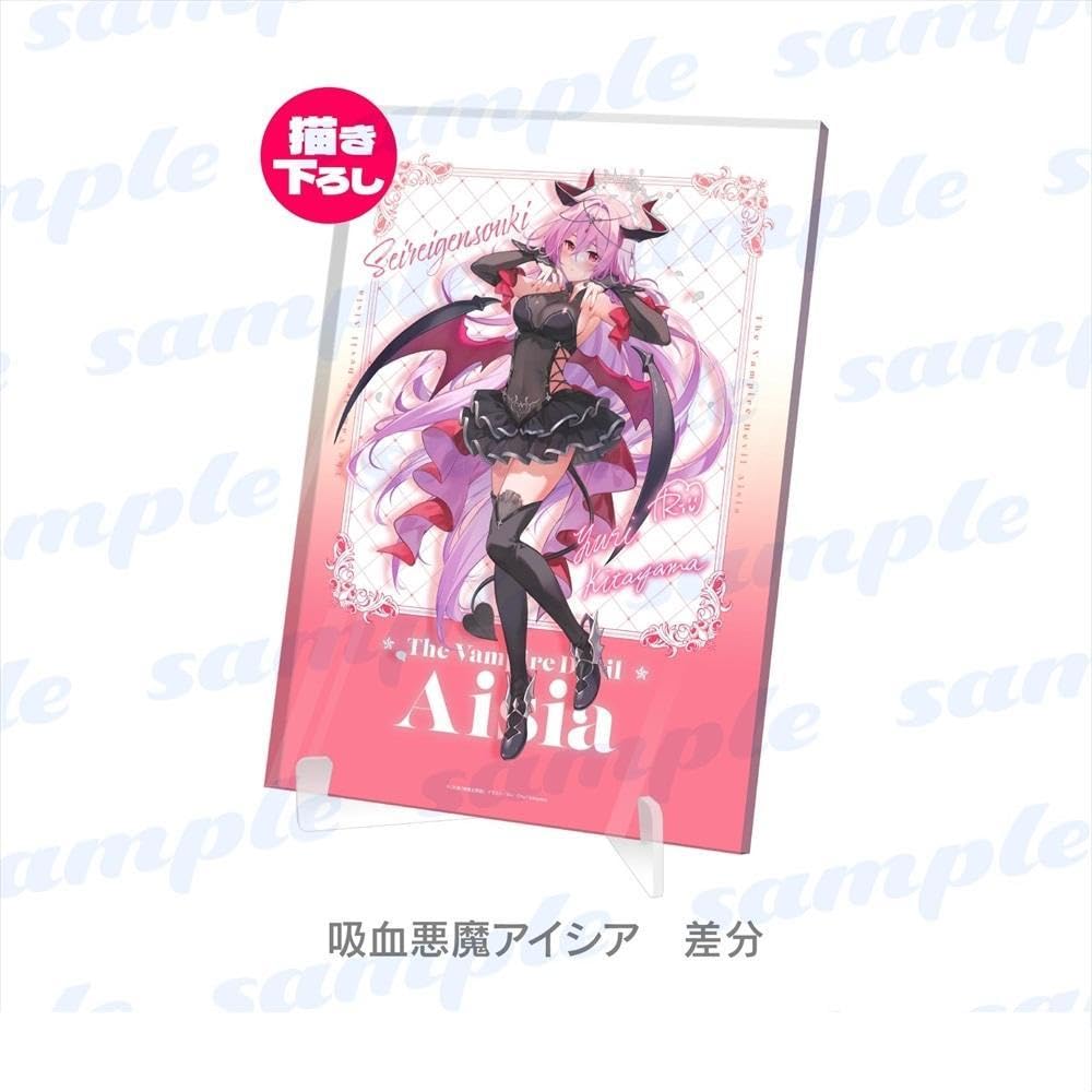 Amazon.co.jp: 精霊幻想記 B4キャラファインアクリル 吸血悪魔アイシア 