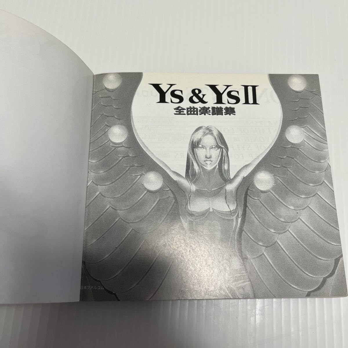 楽譜集 イースIII