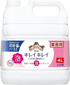 【業務用 大容量】キレイキレイ 薬用 泡ハンドソープ 4L シトラスフルーティの香り (医薬部外品) 詰め替え商品画像