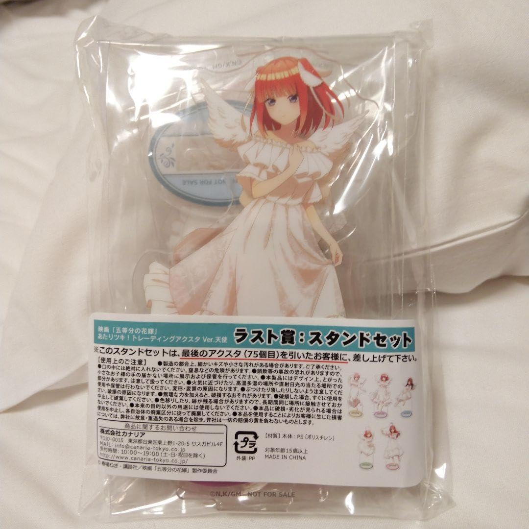 Amazon.co.jp: 五等分の花嫁 あたりツキ トレーディングアクスタ Ver