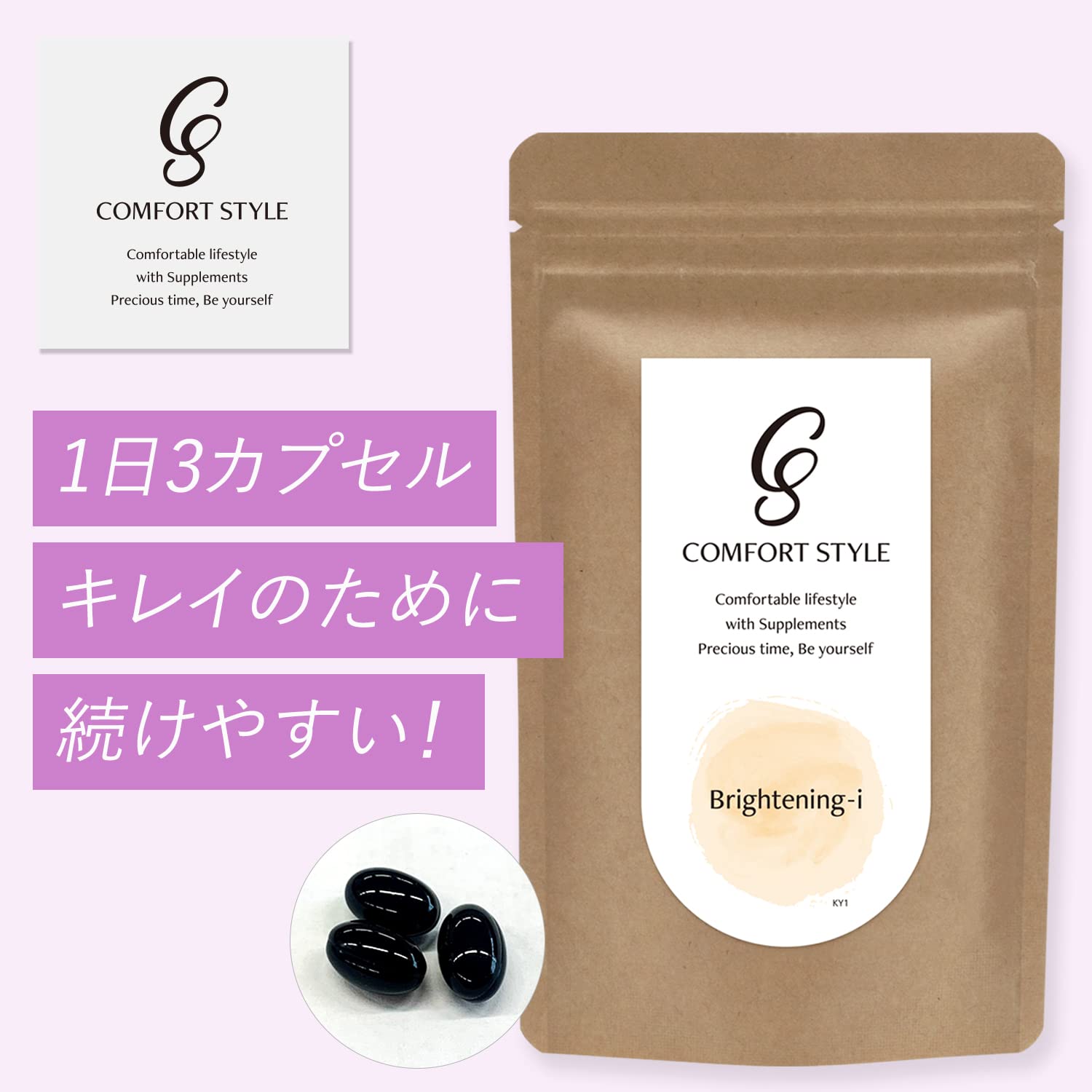 目に良い！サプリメント_ポリフェノール 楽天市場】ポリフェノイル ポリフェノール 美容 サプリ 120粒 約