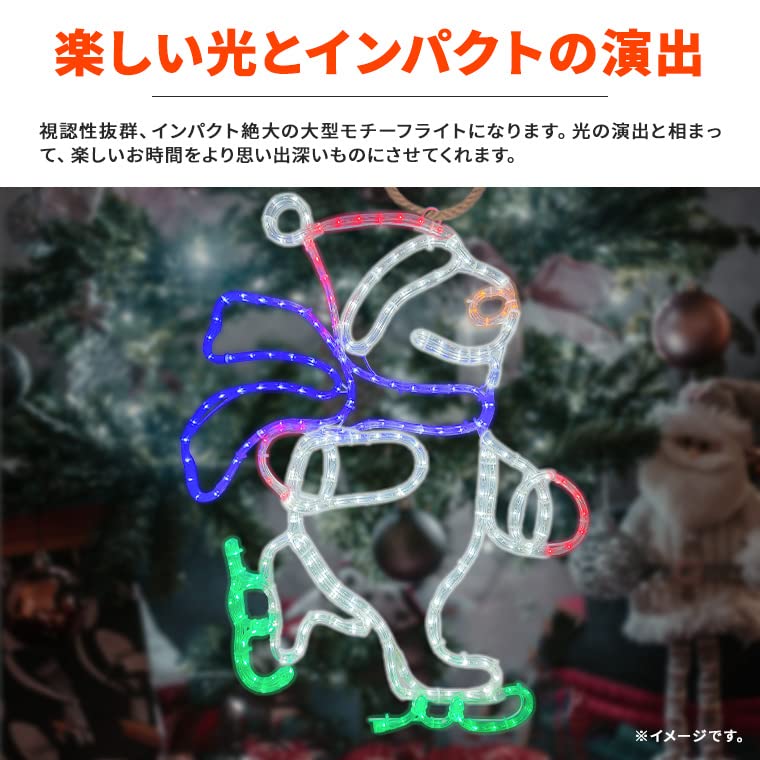 Amazon.co.jp: イルミネーション 屋外用 モチーフライト