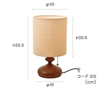 廃盤品】インターフォルム LT-1774 INTERFORM テーブルライト Lorencio